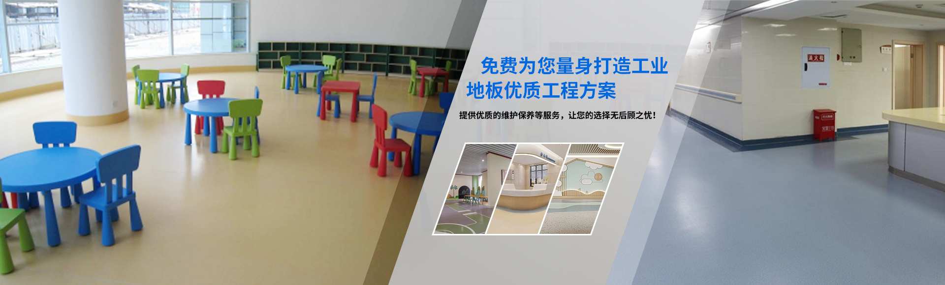 廣告標題